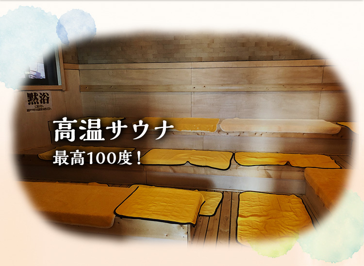 銭湯　小学生  盗撮 